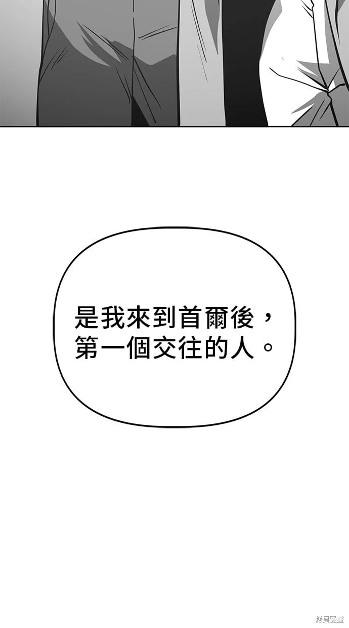 第51话 第66页