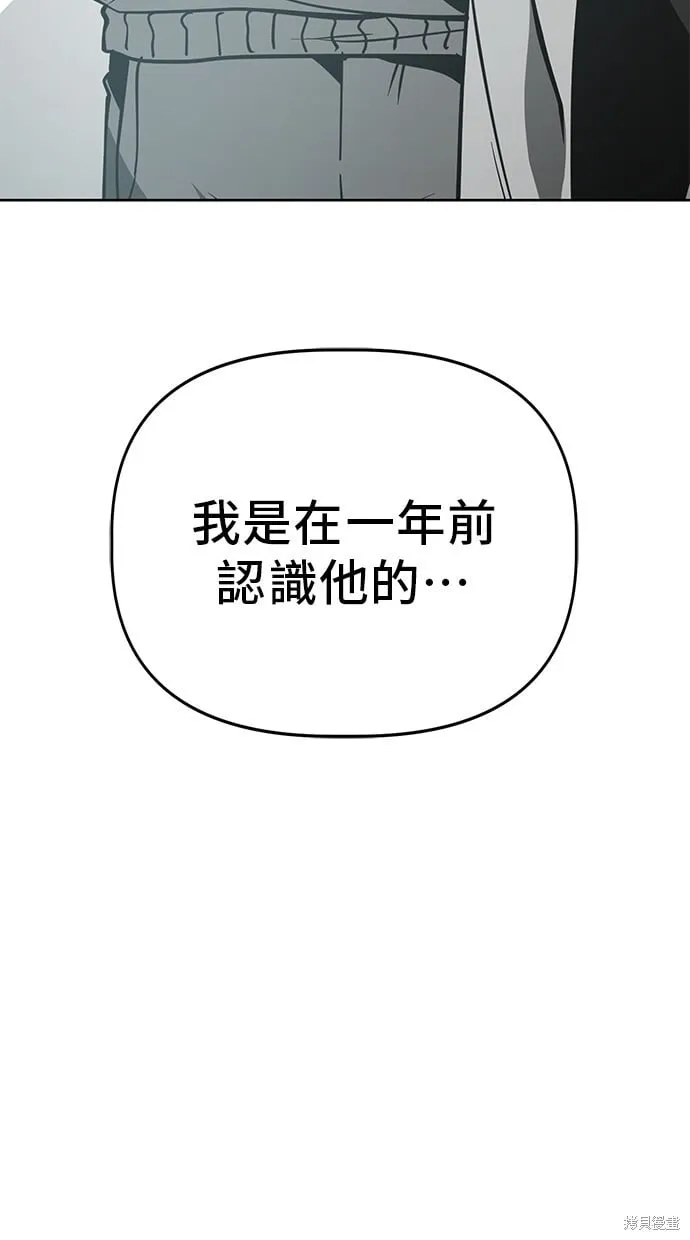 第52话 第4页