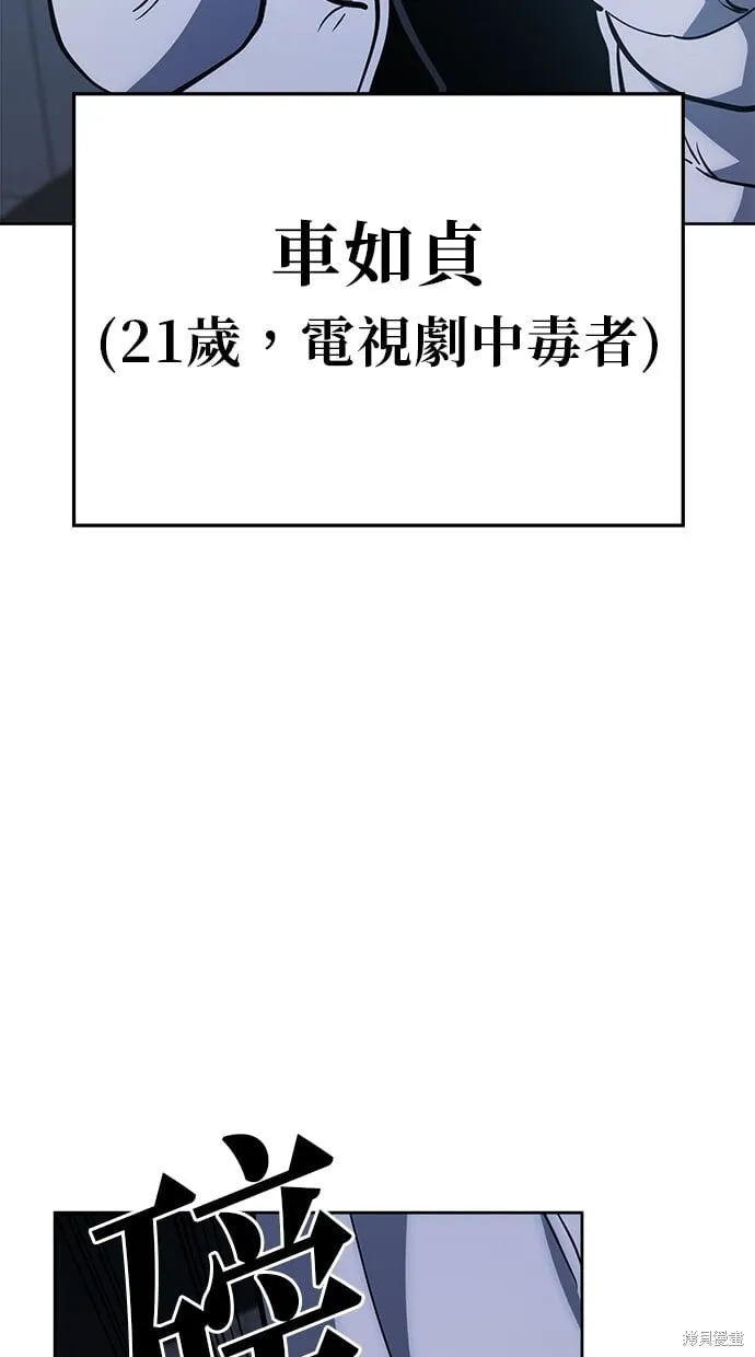 第52话 第9页