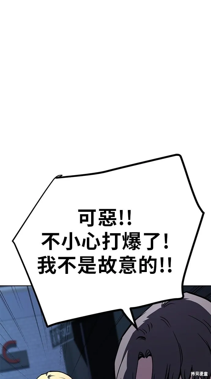 第52话 第15页