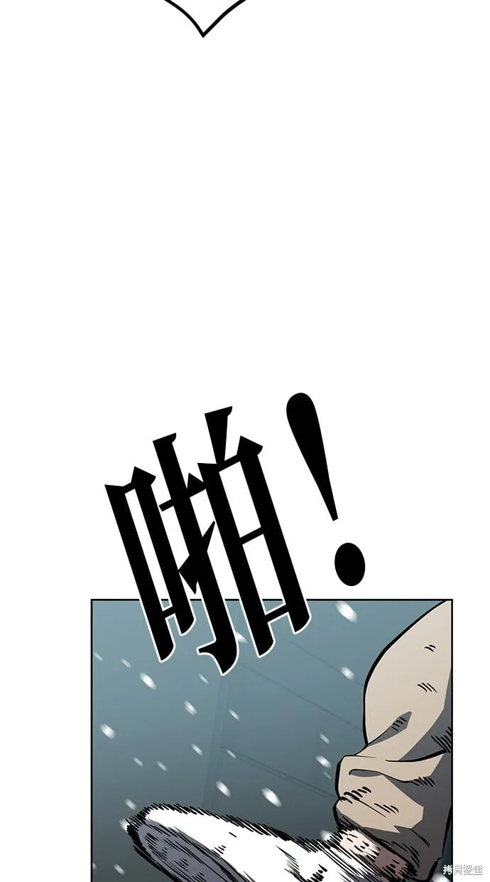 第52话 第17页
