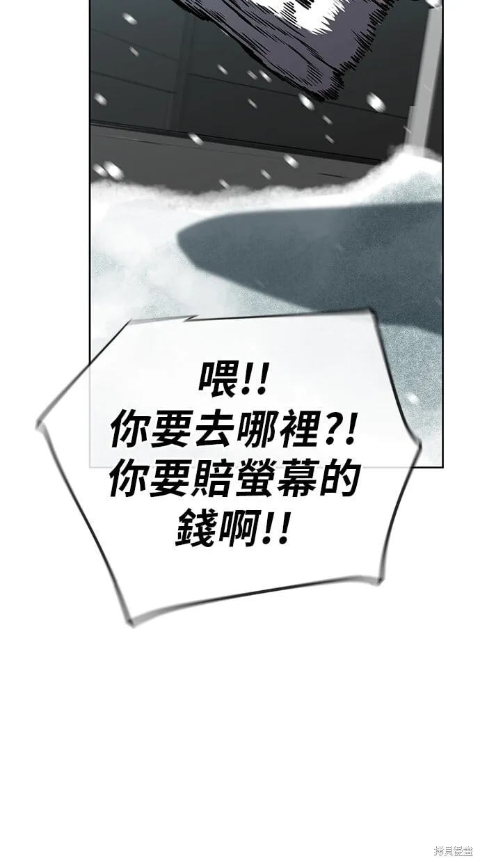 第52话 第18页
