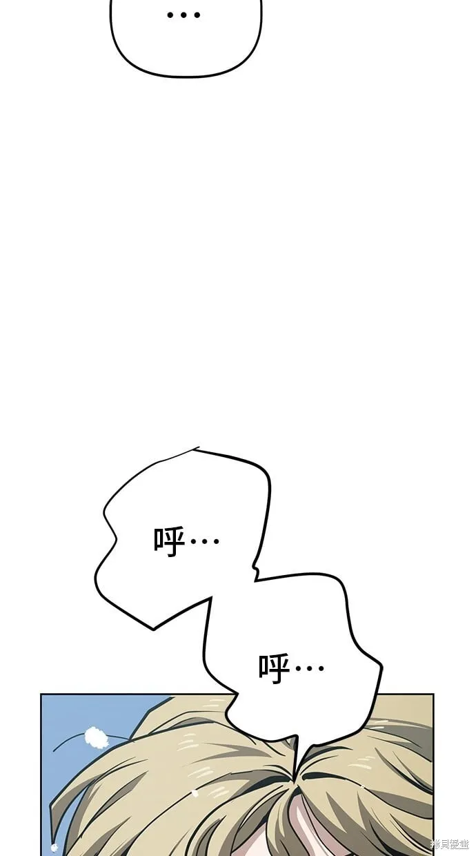 第52话 第24页