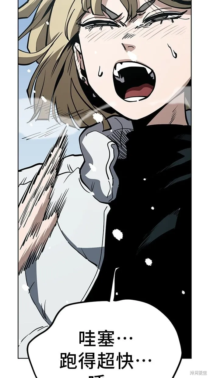 第52话 第25页