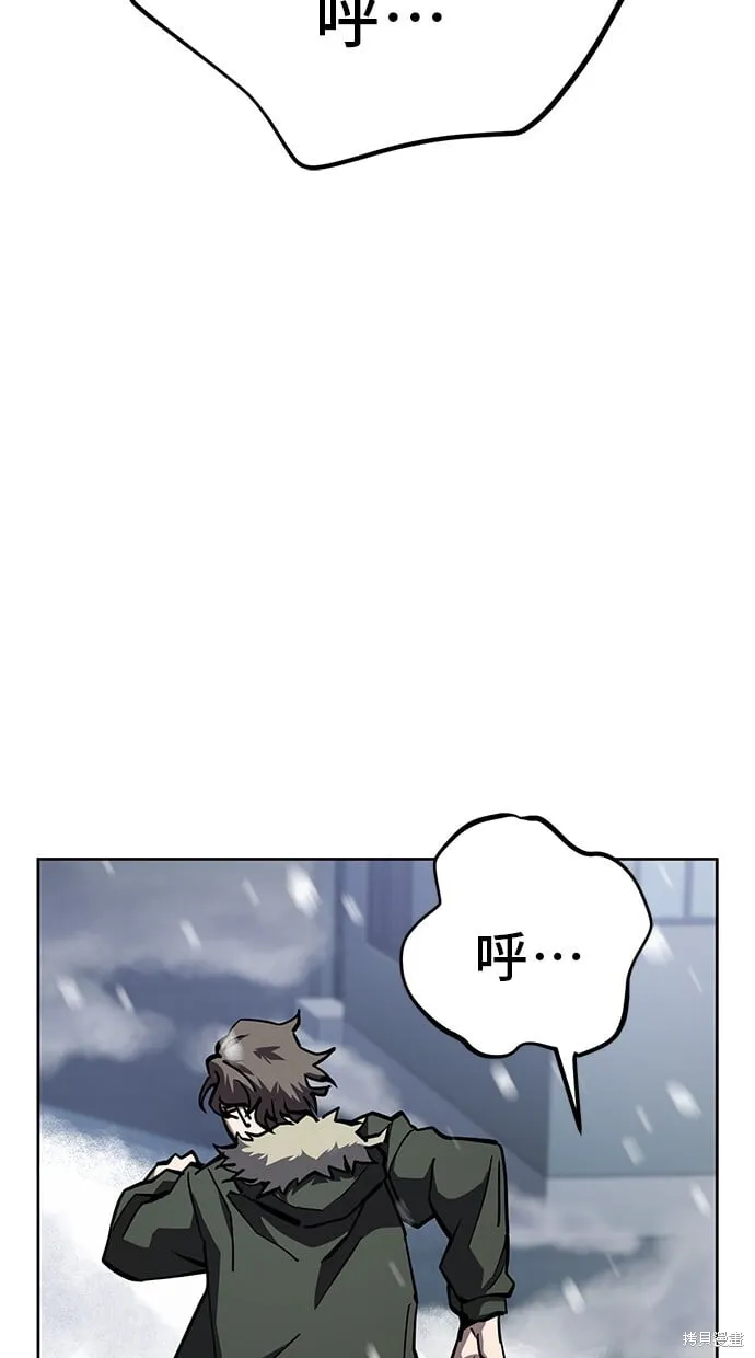 第52话 第26页