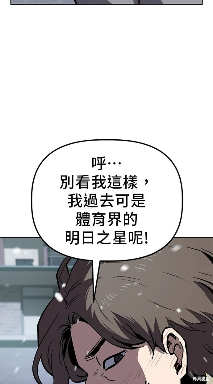 第52话 第28页