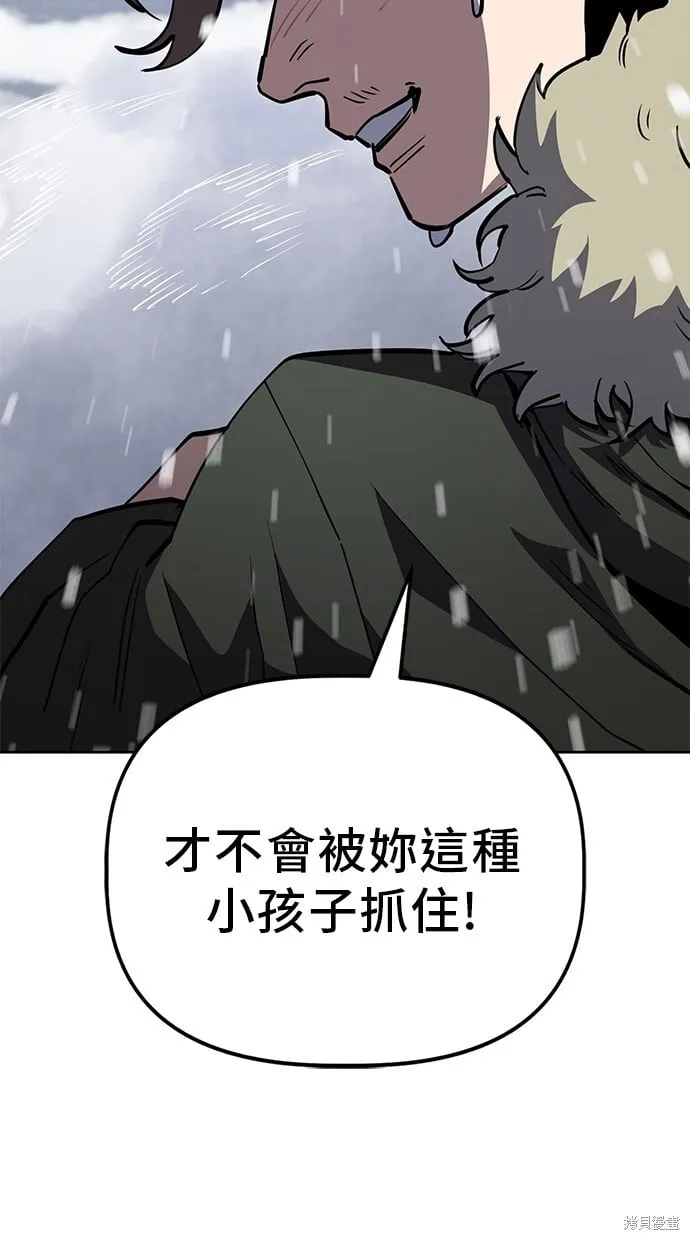 第52话 第29页