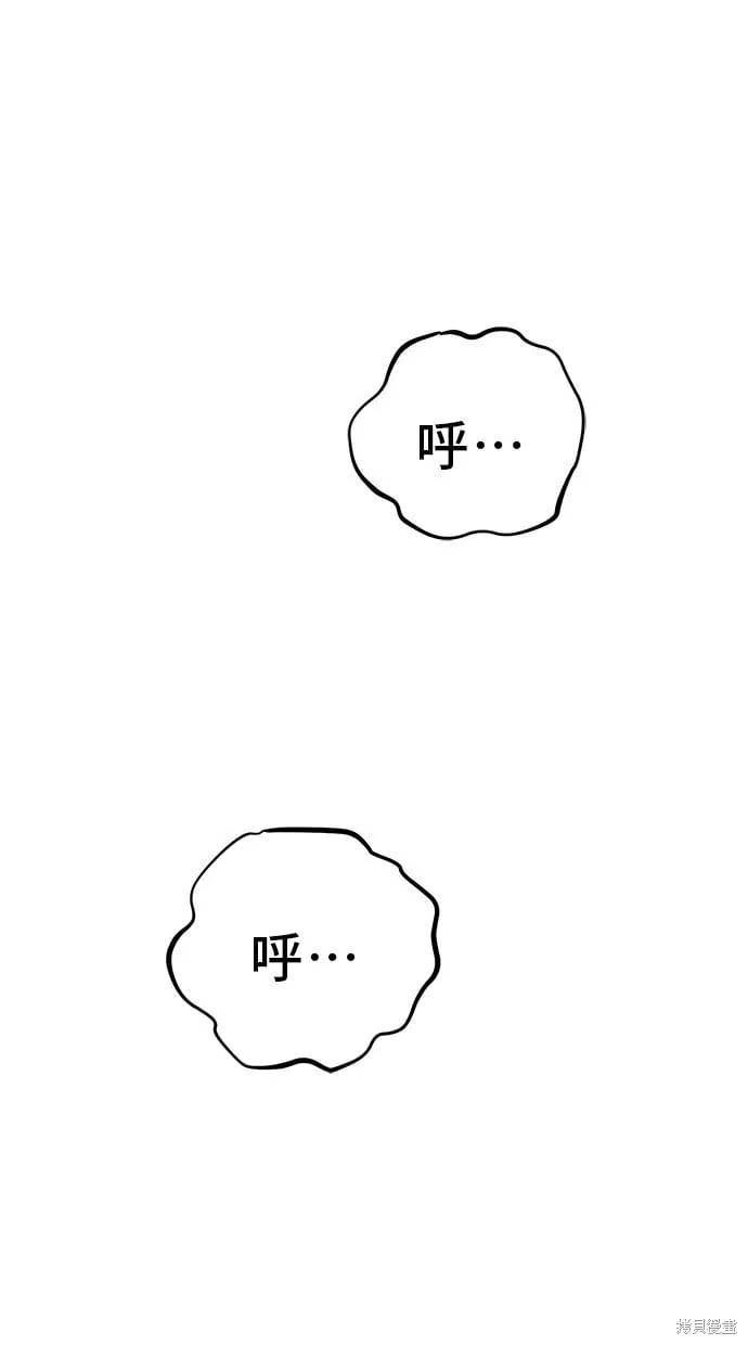 第52话 第38页
