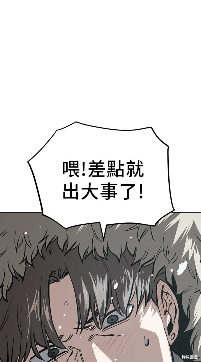 第52话 第40页