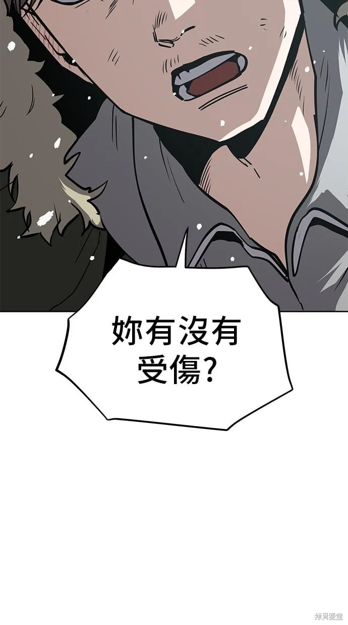 第52话 第41页