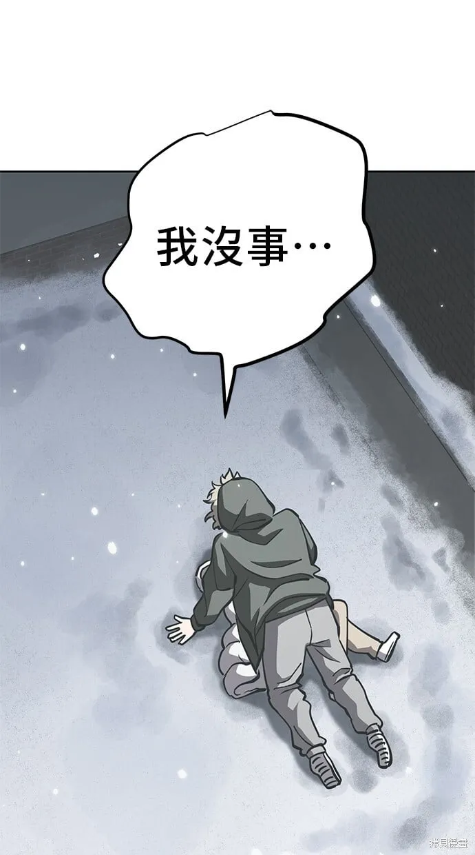 第52话 第44页