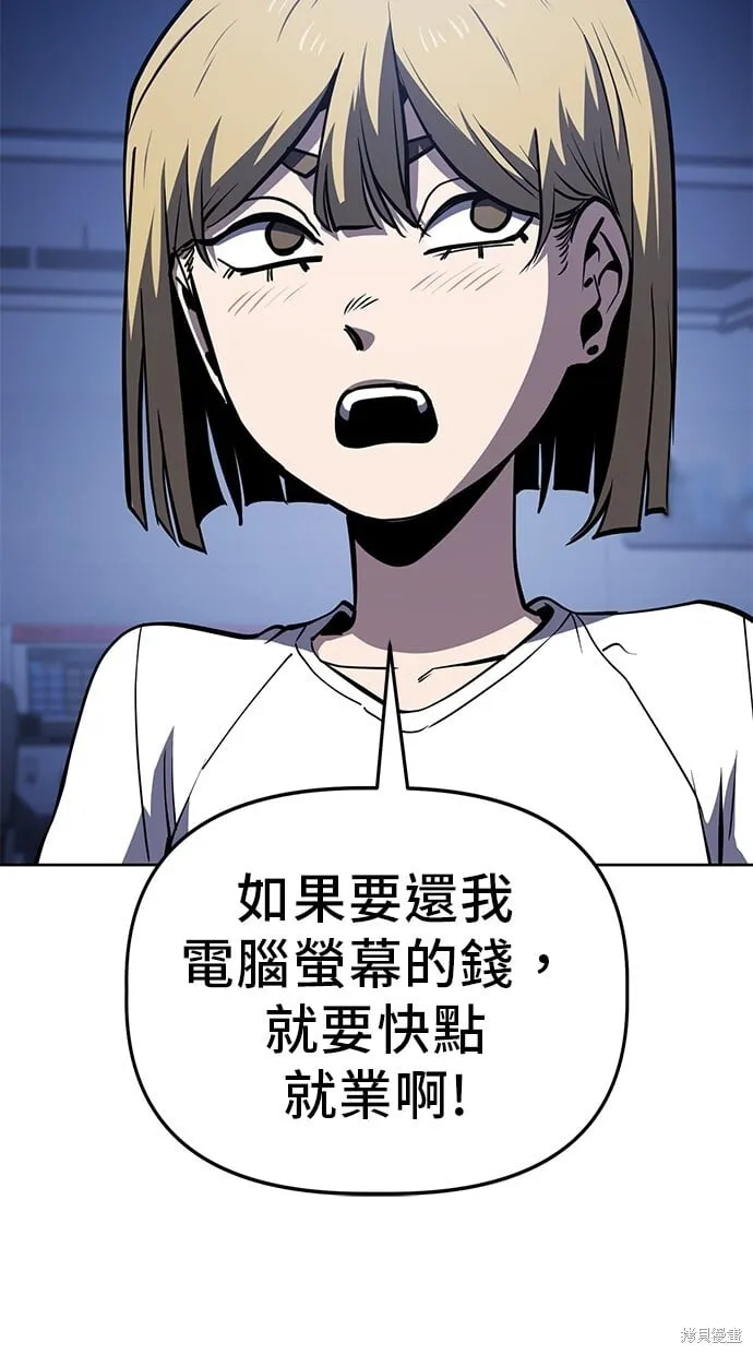 第52话 第54页