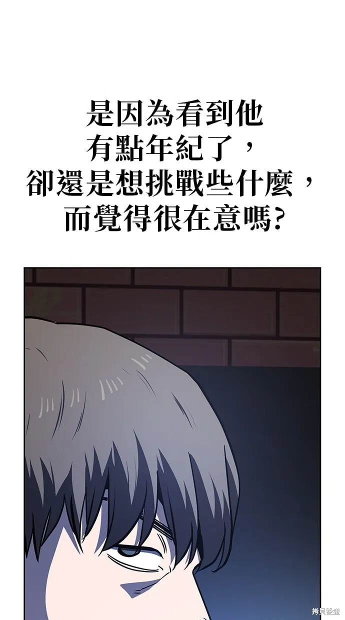 第52话 第55页