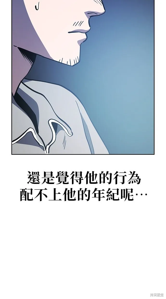 第52话 第56页