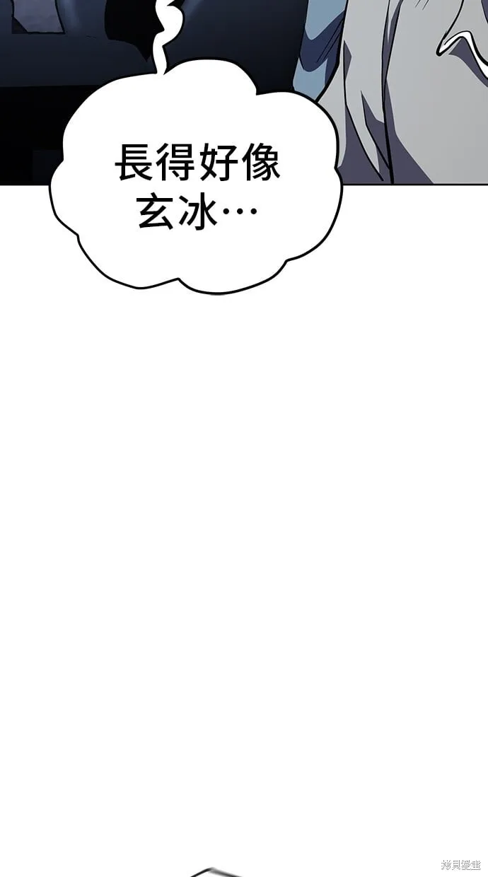 第52话 第58页