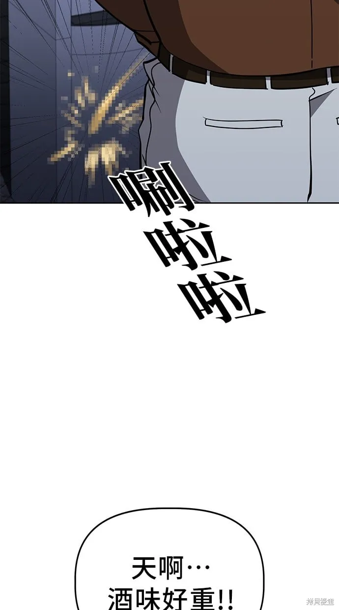 第52话 第62页