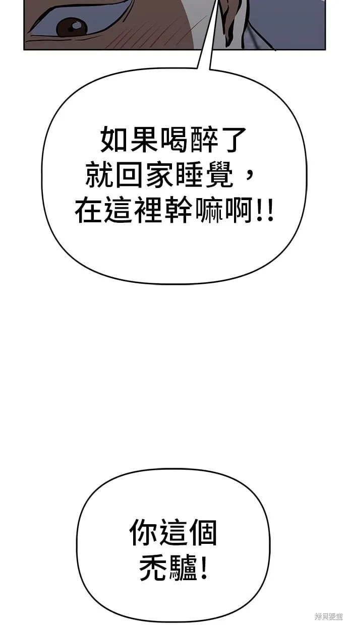 第52话 第64页