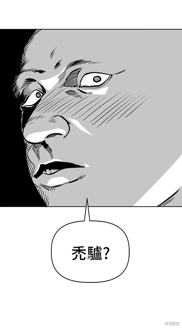 第52话 第65页