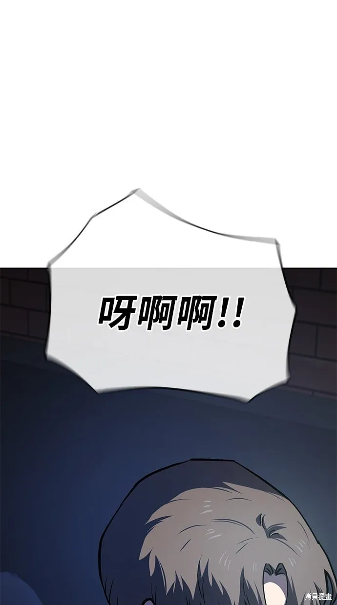 第52话 第66页