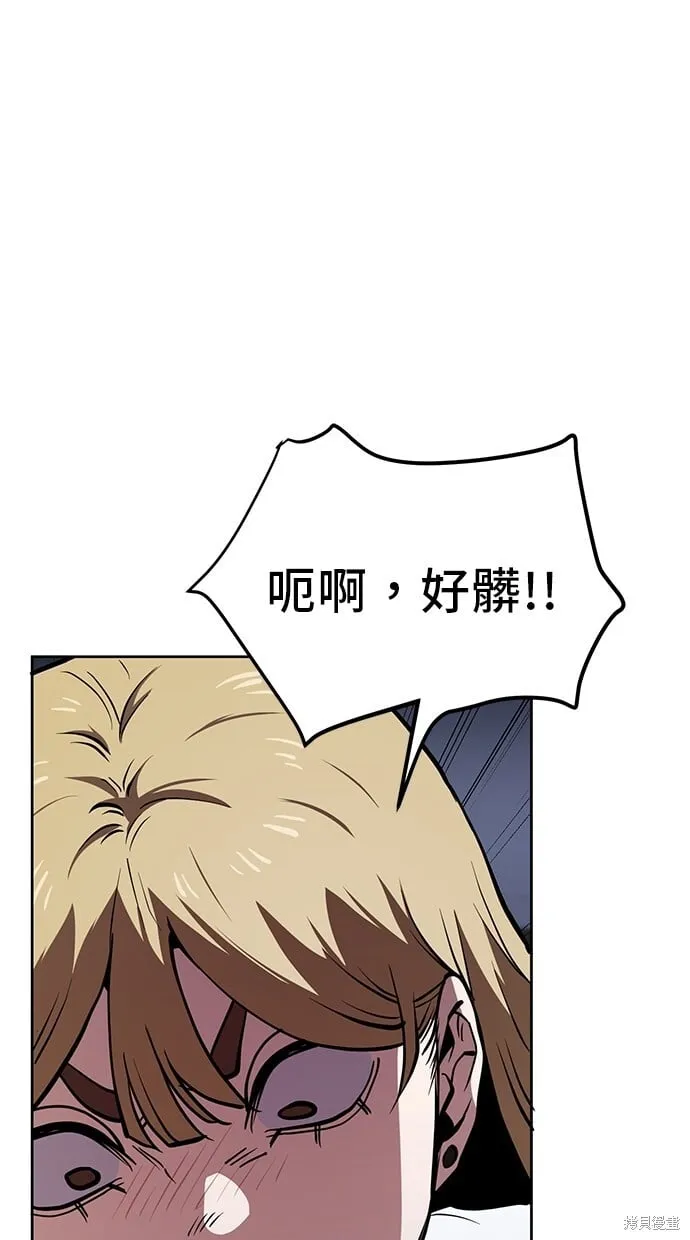 第53话 第3页