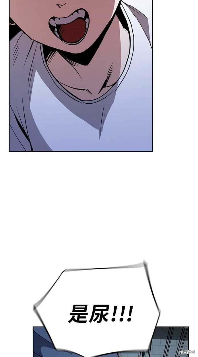 第53话 第4页