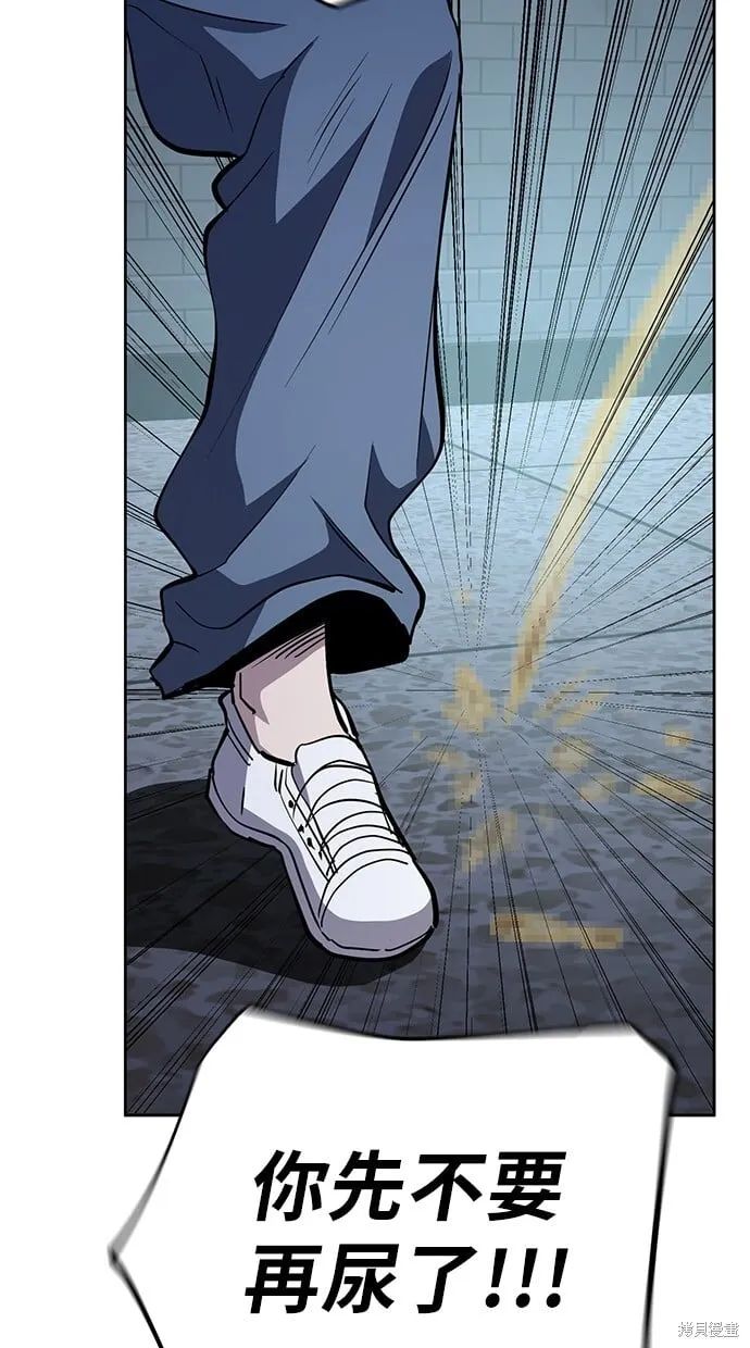 第53话 第5页