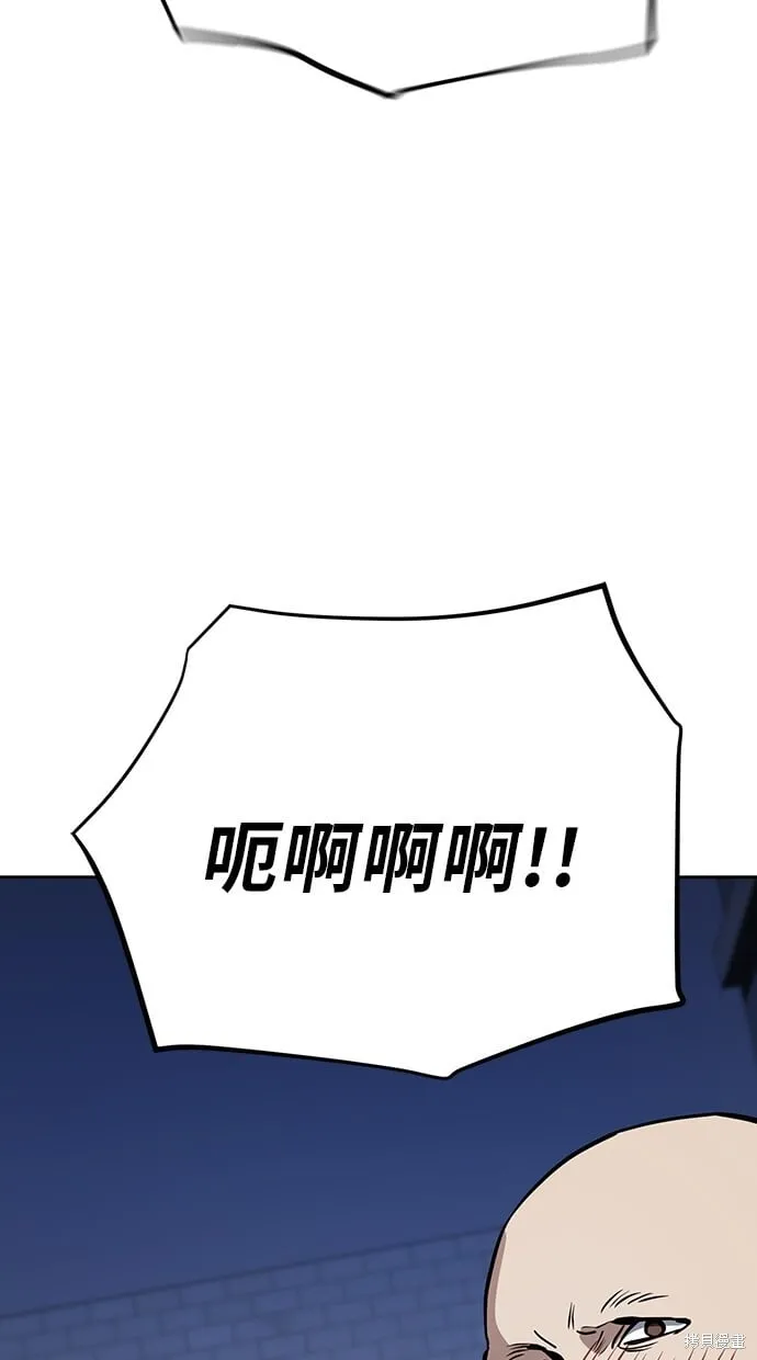 第53话 第6页
