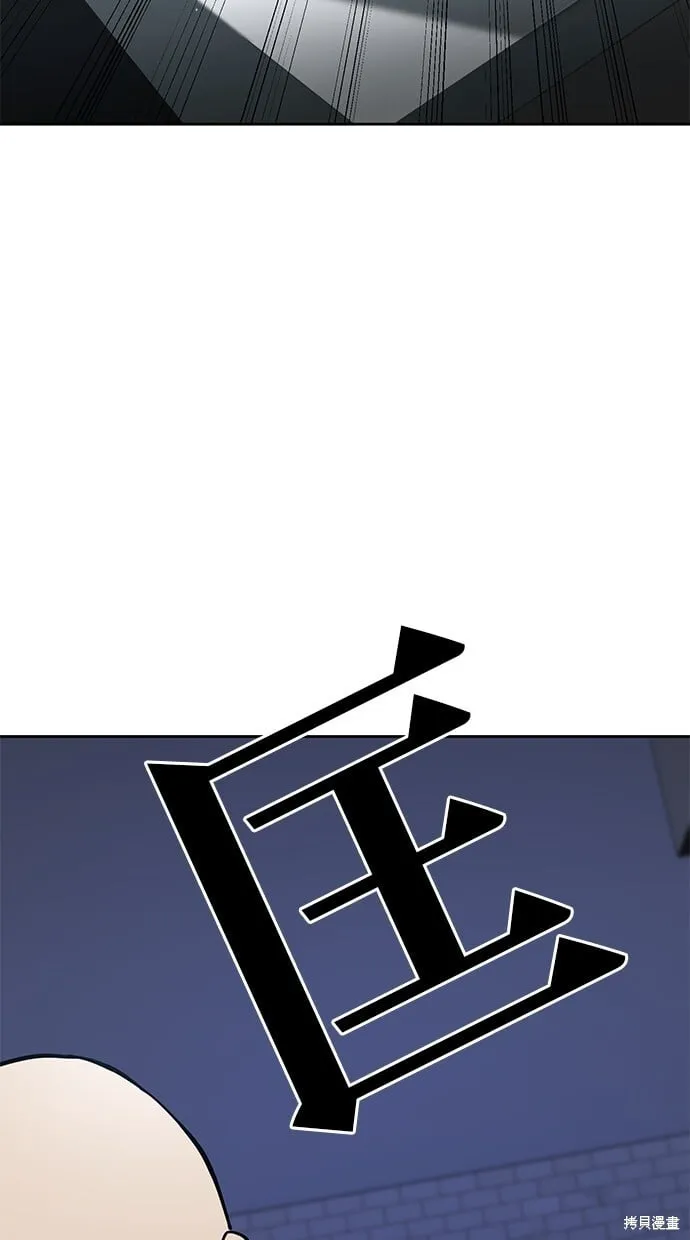 第53话 第9页