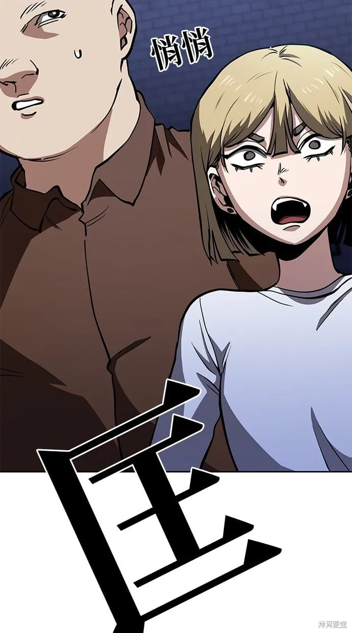 第53话 第10页