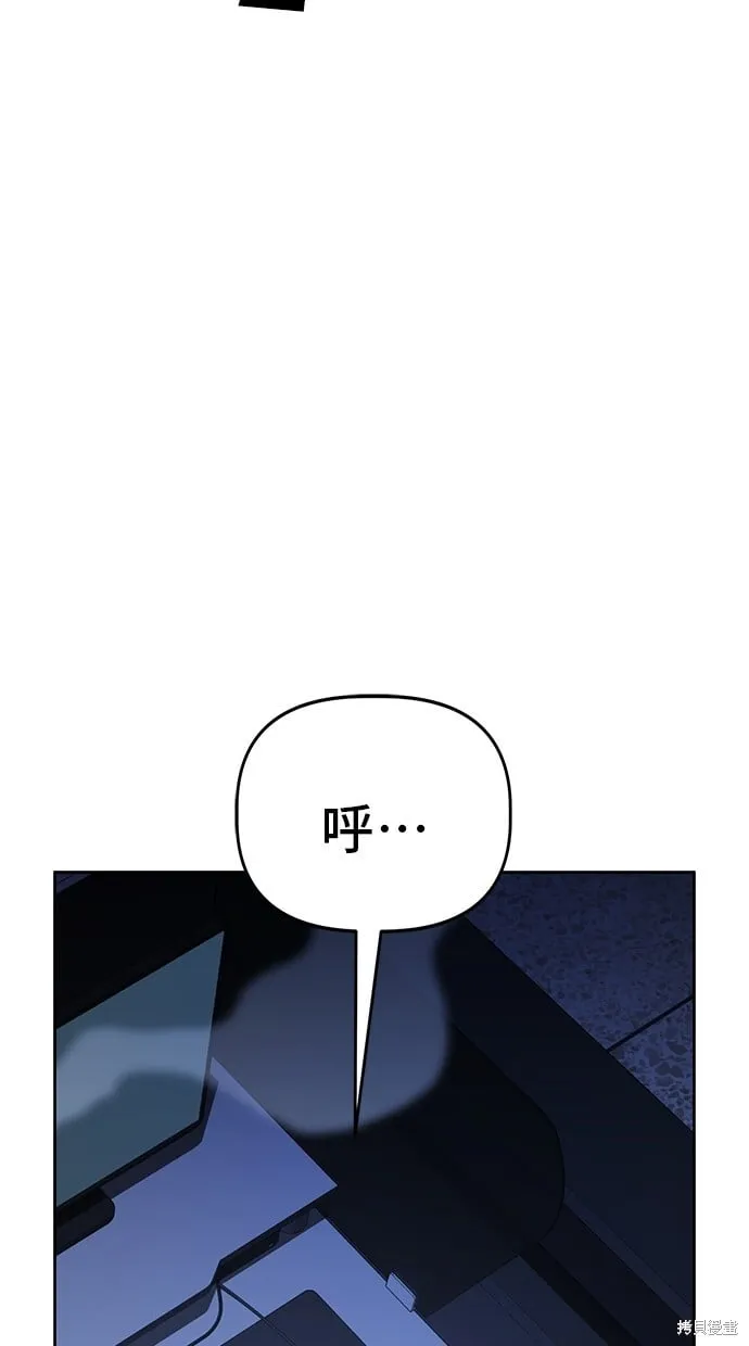第53话 第11页
