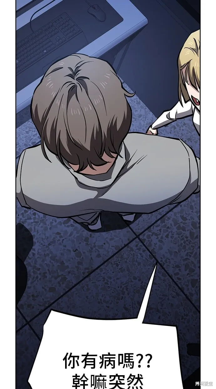 第53话 第12页