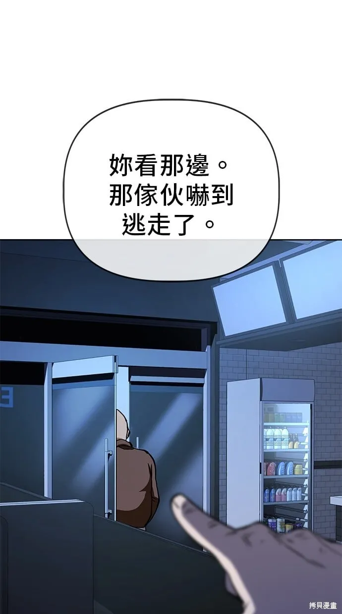 第53话 第15页
