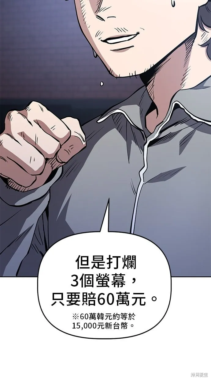 第53话 第17页