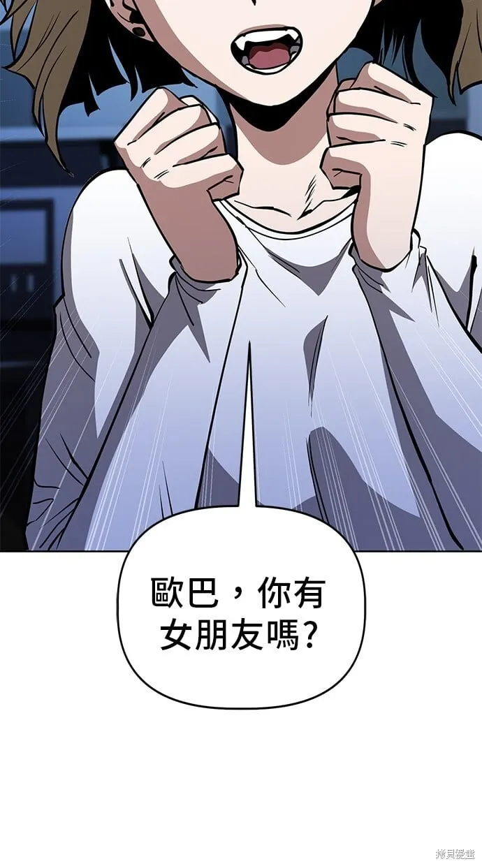 第53话 第19页