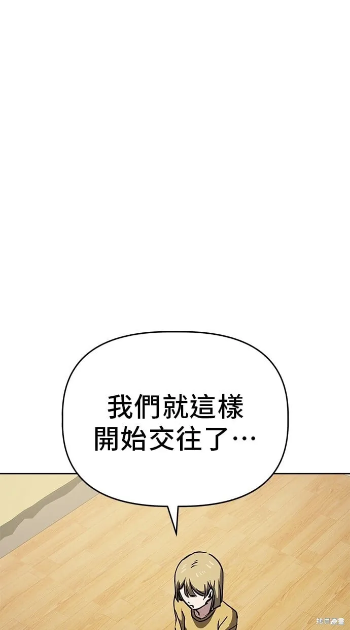 第53话 第20页