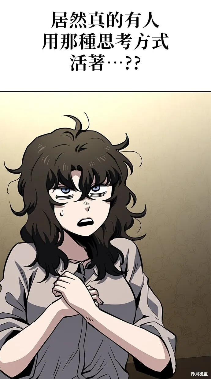 第53话 第22页
