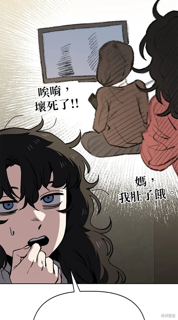 第53话 第24页
