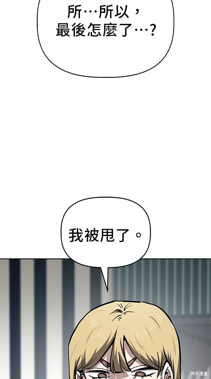 第53话 第25页