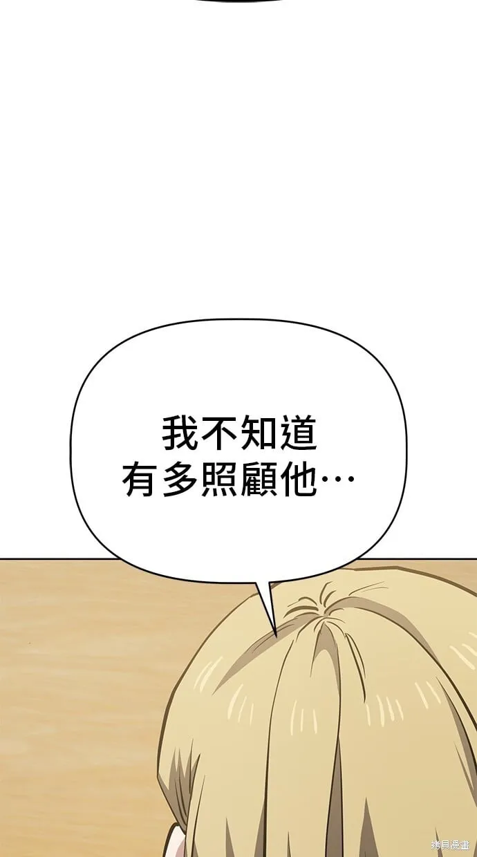 第53话 第27页