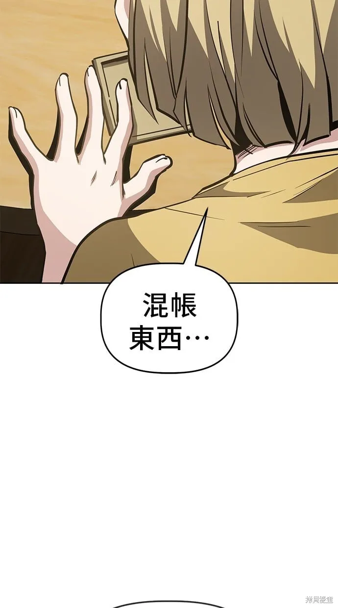 第53话 第28页