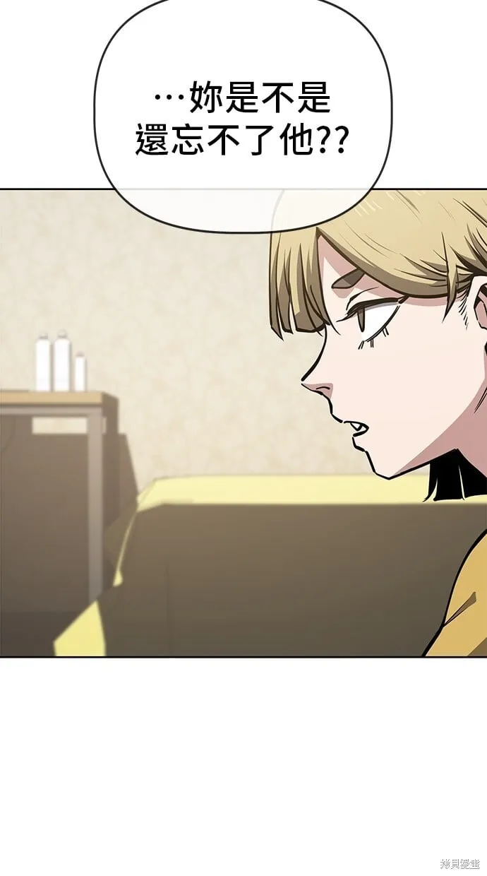 第53话 第29页