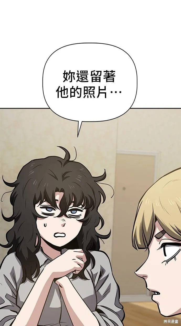 第53话 第30页