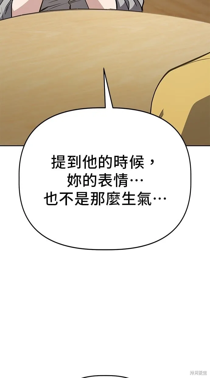 第53话 第31页