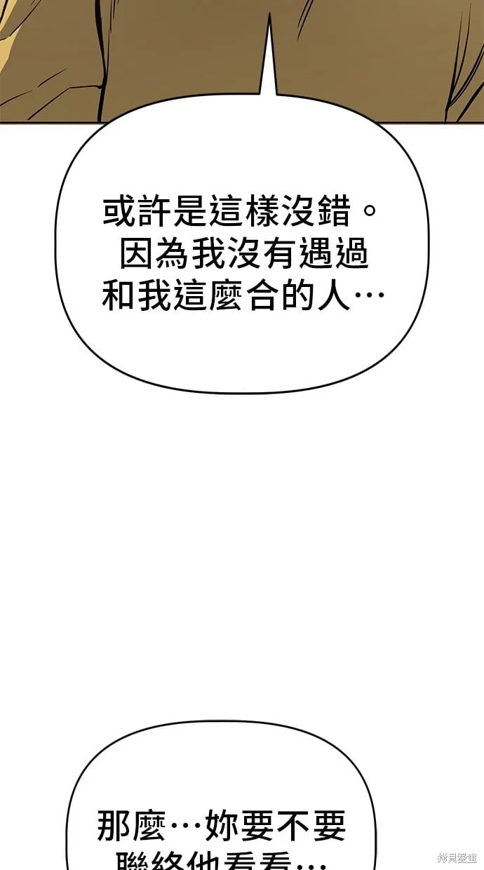 第53话 第33页