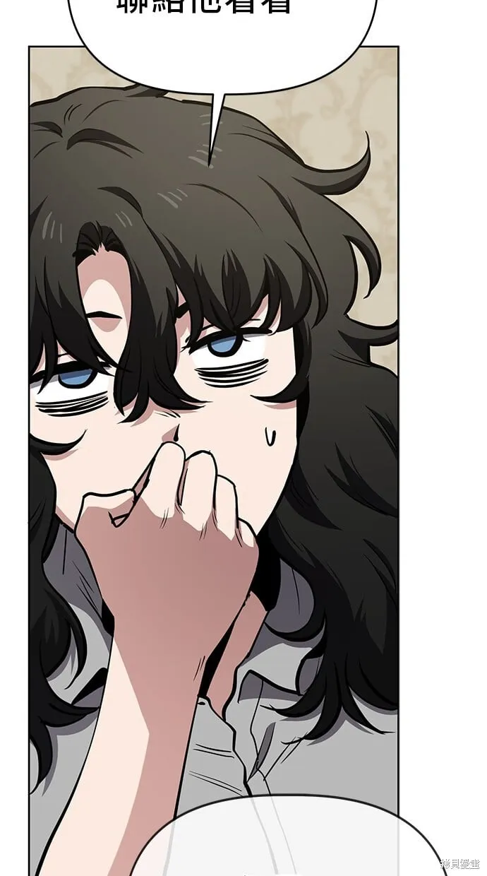 第53话 第34页