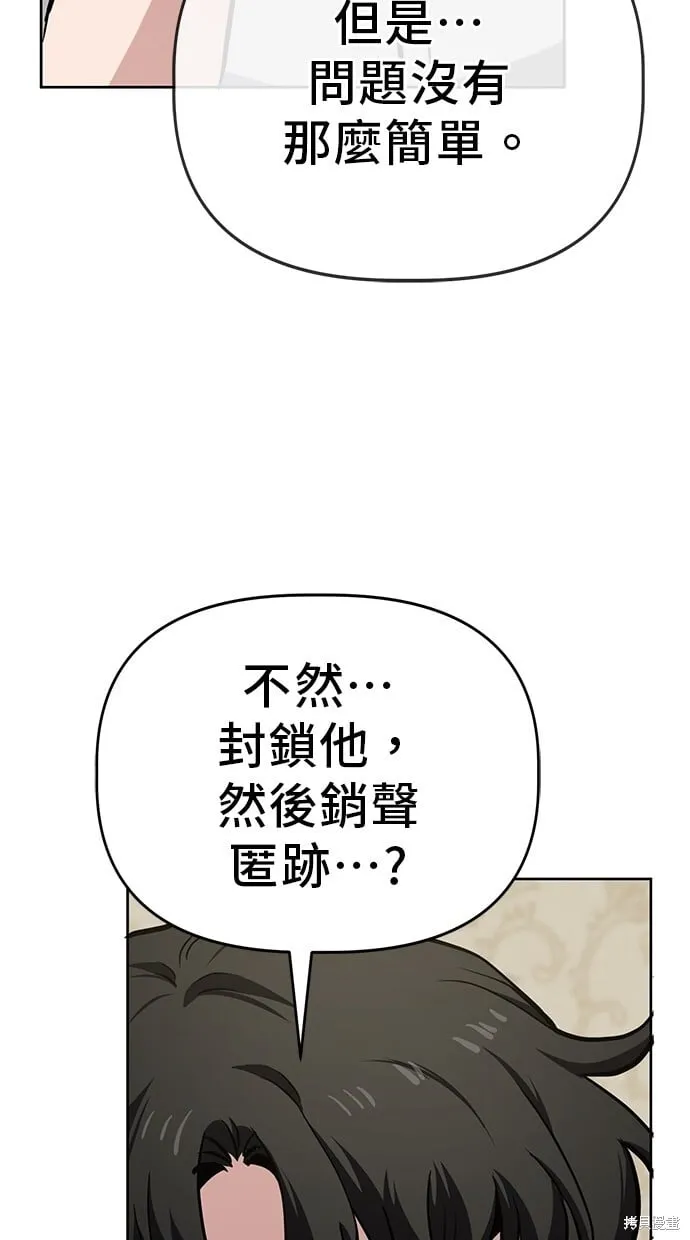 第53话 第35页