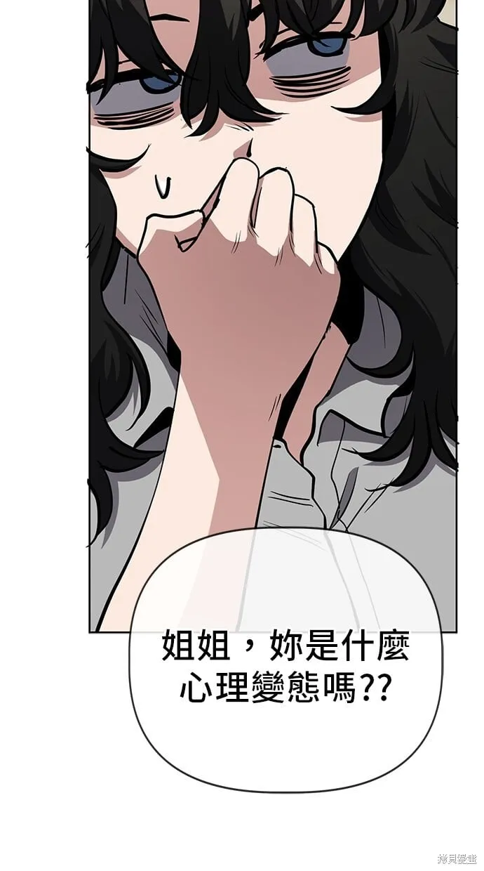 第53话 第36页