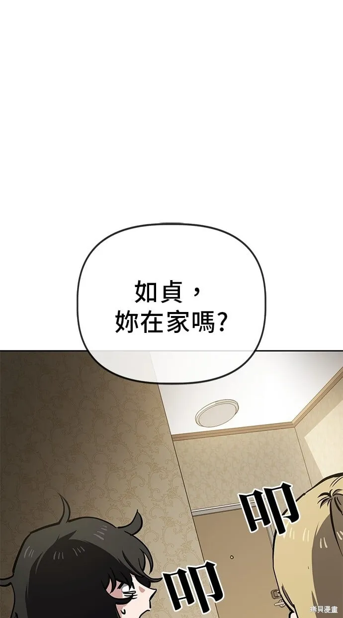 第53话 第37页
