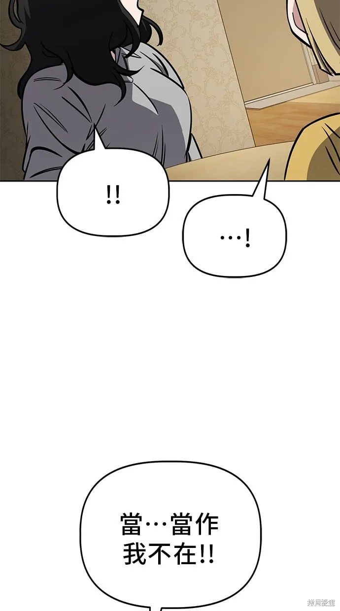 第53话 第38页