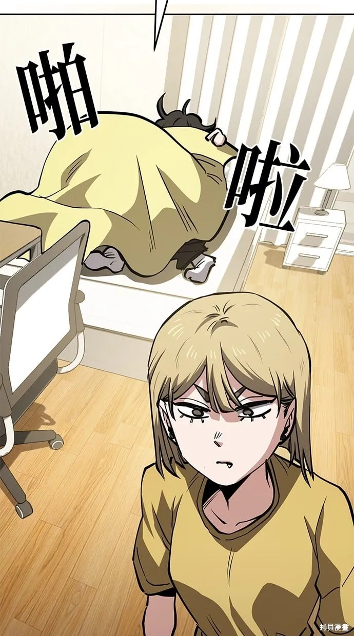 第53话 第39页